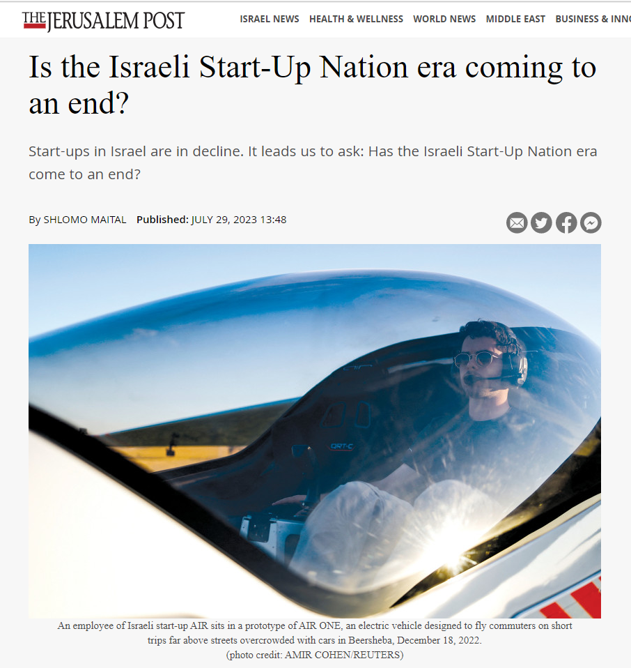 האם עידן הסטארט-אפ ניישן הישראלי מגיע לסיומו?
